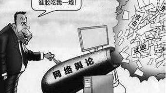 漫画中的心理战：如何打造引人入胜的心智较量