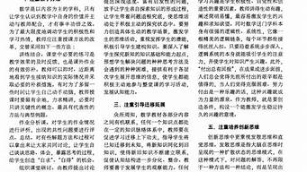 钢琴教学中的五个关键步骤，你都掌握了吗？(钢琴教学的一般步骤)