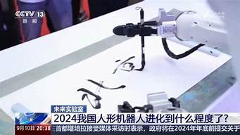 2024香港最准最快资料_2024香港最准最快资料实证解答解释落实_铂金版V59.93.92