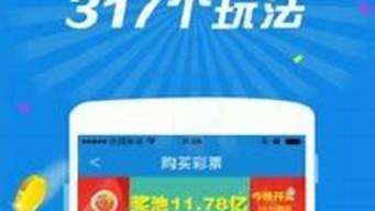 49.ccm澳彩资料图_49.ccm澳彩资料图深度解答解释落实_旗舰版V87.24.95